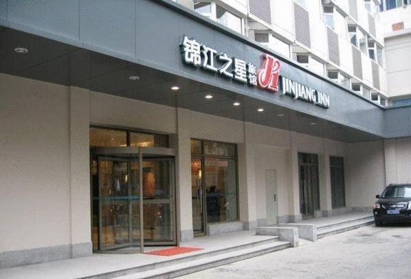 Jinjiang Inn Shijiazhuang Ping'An Street Dış mekan fotoğraf